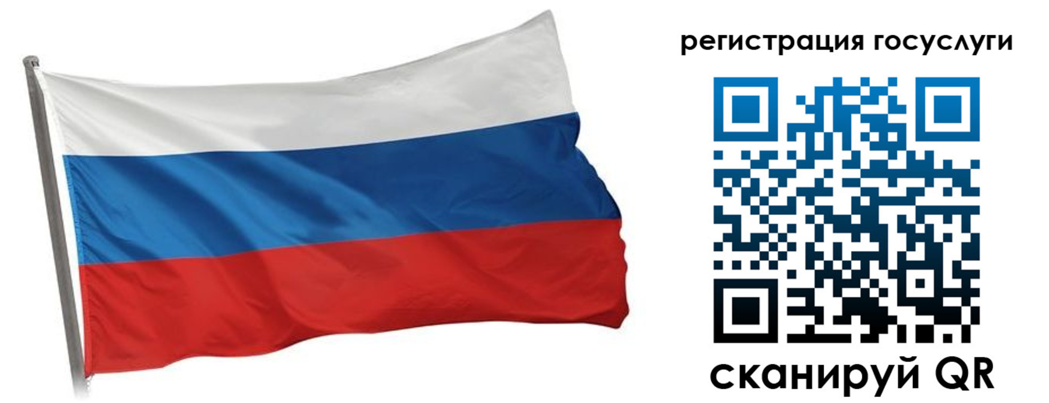 прописка штамп в Кашине