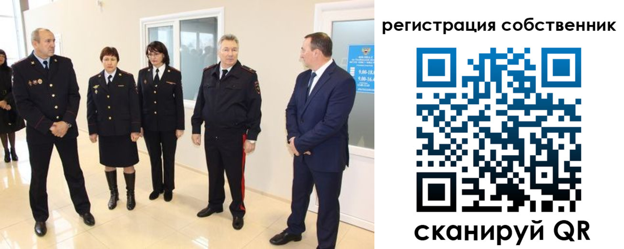 прописка 2025 в Кашине